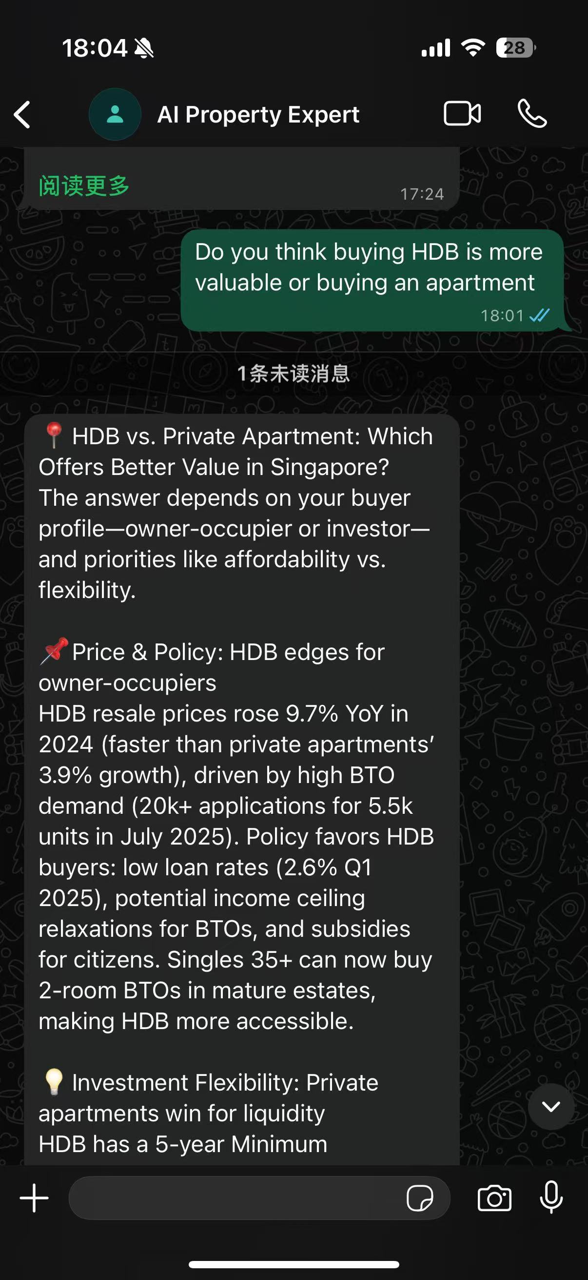 Mobile phone screenshot 3